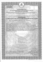 Фемин для женщин Orthomol/Ортомоль капсулы 675мг 60шт: миниатюра сертификата №4