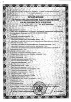 Трусики гинекологические стерильные Пелигрин 2шт р.М: миниатюра сертификата №2