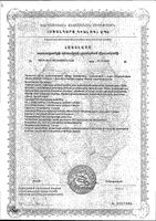 Леденцы из альпийских трав имбирь-лимон Кармолис 75г: миниатюра сертификата №4