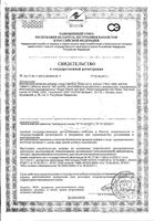 Для кожи, волос и ногтей Solgar/Солгар таблетки 1397мг 120шт: миниатюра сертификата №3
