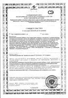 Леденцы для горла Эвкалипт с ментолом Будь здоров! 9шт: миниатюра сертификата №3