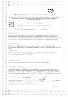 Омега-3 тройная ЭПК и ДГК Solgar/Солгар капсулы 950мг 100шт: миниатюра сертификата