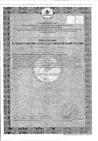 Омега 3-6-9 1300мг комплекс жирных кислот Solgar/Солгар капсулы 120шт: миниатюра сертификата №4
