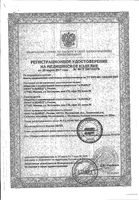 Бинт эластичный компрессионный средней растяжимости Baltic medical/Балтик медикал 5м x 10см: миниатюра сертификата