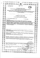 Крем для лица и тела от пигментных пятен осветляющий регулярный BRG+Витамин В3 Librederm/Либридерм туба 50мл: миниатюра сертификата