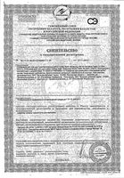 Набор отбеливающий ZD: Паста зубная 30мл+Г ель для зубов 5мл+Капа пластиковая силиконовая: миниатюра сертификата