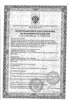 Тонометр автоматический M2 Classic Omron/Омрон (HEM-7122-LRU): миниатюра сертификата №2