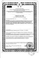 Бэби формула мишки Эвалар пастилки жевательные 2г 30шт: миниатюра сертификата №3