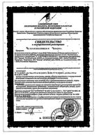 Бэби формула мишки Эвалар пастилки жевательные 2г 30шт: миниатюра сертификата