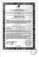 Липотропный фактор Эвалар таблетки п/о 1,2г 60шт: миниатюра сертификата №3