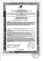 Антиоксидантная формула Эвалар капсулы 0,4г 60шт: миниатюра сертификата №3