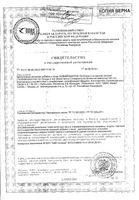 Омега-3 вкус лимона NFO/Норвегиан фиш оил жидкость для приема внутрь 240мл: миниатюра сертификата