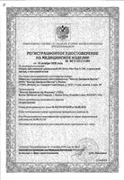 Шприц инсулиновый с иглой 31G U-100 Micro-Fine Plus BD/БиДи 0,25х6мм 1мл 10шт (324905): миниатюра сертификата