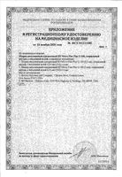 Шприц инсулиновый с иглой 31G U-100 Micro-Fine Plus BD/БиДи 0,25х6мм 1мл 10шт (324905): миниатюра сертификата №2