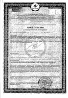 Витаминно-минеральный комплекс от A до Zn Zdravcity/Здравсити таблетки 630мг 30шт: миниатюра сертификата №3