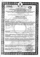 АртроФлекс капсулы 1990мг 30шт: миниатюра сертификата №3