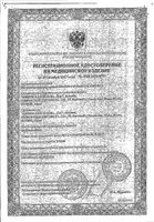 Ингалятор компрессорный C21 Basic Omron/Омрон (NE-C803-RU): миниатюра сертификата