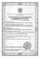 Пластырь бактерицидный влагостойкий Клинса Aloe Vera 1,9см х 7,2см 20 шт.: миниатюра сертификата