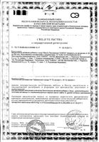 Масло расторопши Oleos/Олеос масло для приема внутрь и наружного применения 200мл: миниатюра сертификата