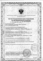 Бинт эластичный высокой растяжимости УНГА-ВР Lycra Extraplus 8х60 см: миниатюра сертификата