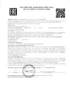 Сыворотка для лица и шеи ультра-увлажняющая Topicrem/Топикрем 30мл: миниатюра сертификата