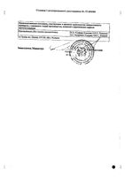 Бактавит капли глазные 0,5мг/мл 10мл: миниатюра сертификата №2