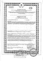 Доктор Тайсс шалфей с подорожником пастилки для рассасывания 2,5г 24шт: миниатюра сертификата