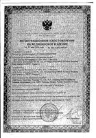 Ингалятор компрессорный с принадлежностями LD-212C Little Doctor/Литл Доктор: миниатюра сертификата