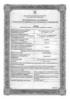 Кларитромицин таблетки п/о плен. 250мг 14шт: миниатюра сертификата