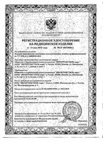 Чулки антиэмболические 1 класс компрессии Клинса, белые, р.M (2): миниатюра сертификата №4