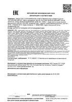 Смолка лиственничная натуральная листвица Vitateka/Витатека таблетки 0,8г 4шт: миниатюра сертификата