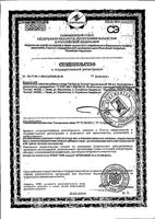 Пустырник Zdravcity/Здравсити драже 180мг 50шт: миниатюра сертификата №3