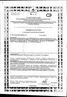 ПРОБифид Малыш капли для приема внутрь 10мл: миниатюра сертификата