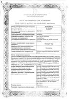 Конкор Кор таблетки п/о плен. 2,5мг 30шт: миниатюра сертификата