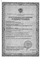 Перчатки диагностические нестерильные неопудренные Nitrile Peha-soft/Пеха-софт 100шт р.L: миниатюра сертификата
