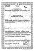 Система очищение Доктор Море капсулы 450мг 60шт: миниатюра сертификата