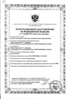 Бинт самофиксирующийся красный Peha-haft/Пеха-хафт 6см х 4м: миниатюра сертификата