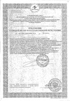 Фиточай очищение Zdravcity/Здравсити фильтр-пакеты 2г 20шт: миниатюра сертификата №2