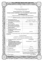 Телзап Плюс таблетки 12,5мг+80мг 30шт: миниатюра сертификата