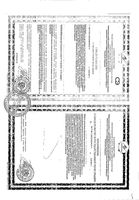 Омега-3 RealCaps капсулы 1400мг 30шт: миниатюра сертификата №2