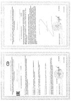 Расторопши RealCaps шрот 100г: миниатюра сертификата