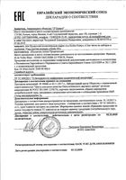 Крем против морщин повышающий упругость кожи Hyalu B5 La Roche Posay/Ля рош позе 40мл: миниатюра сертификата