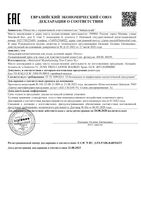 Крем для лица увлажняющий для чувствительной кожи Care Nivea/Нивея 100мл: миниатюра сертификата