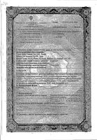 Кларидол таблетки 10мг 10шт: миниатюра сертификата