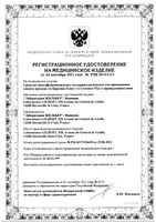А-Церумен Плюс средство многофункц. отоларинголог для промыв. ушного прохода фл.-капельн. 2мл 5 шт.: миниатюра сертификата