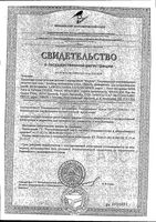 Увлажняющее успокаивающее молочко для тела Мустела (Mustela) 200 мл: миниатюра сертификата