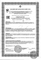 Гель для подмывания для самых маленьких Ромашка Кря-кря 250мл: миниатюра сертификата