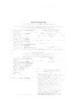 Гептор таблетки кишечнорастворимые п/о плен. 400мг 40шт: миниатюра сертификата №5