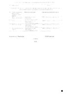 Гептор таблетки кишечнорастворимые п/о плен. 400мг 40шт: миниатюра сертификата №6