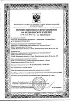 Таблетница-контейнер на 7 дней Пенал для лекарств. Препаратов: миниатюра сертификата